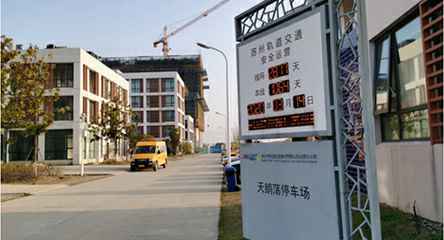 苏州轨道交通出现首页｜大发手机入口官网-大发(中国)身影